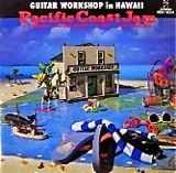 guitar_workshop_hawaii