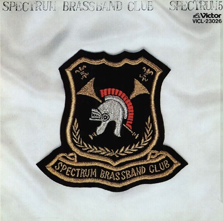 spectrum 5