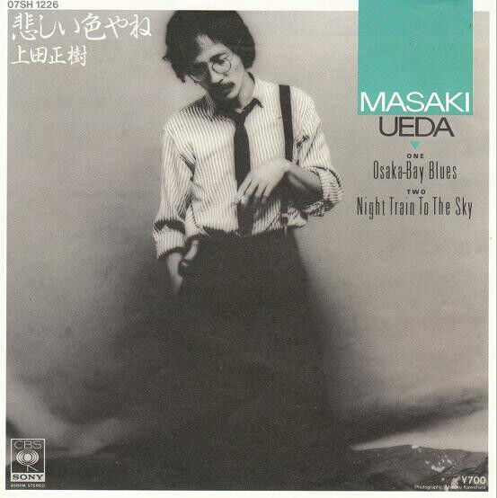 masaki ueda_osaka bay blues
