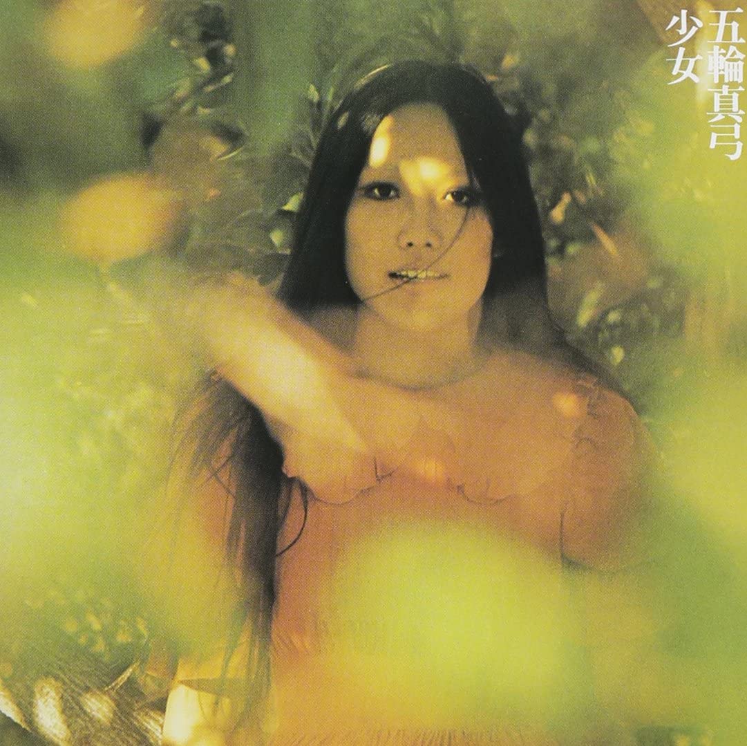 mayumi itsuwa girl