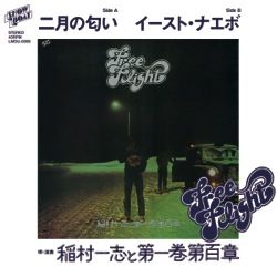kazushi inamura_��������