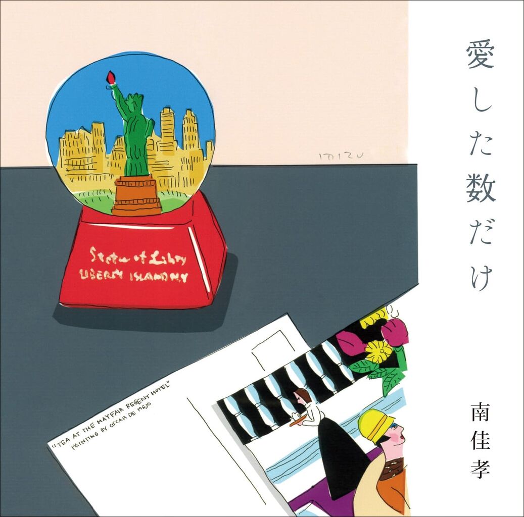 yoshitaka_2025