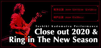 □ 角松敏生 ／ Performance Close out 2020 & Ring in The New Season 