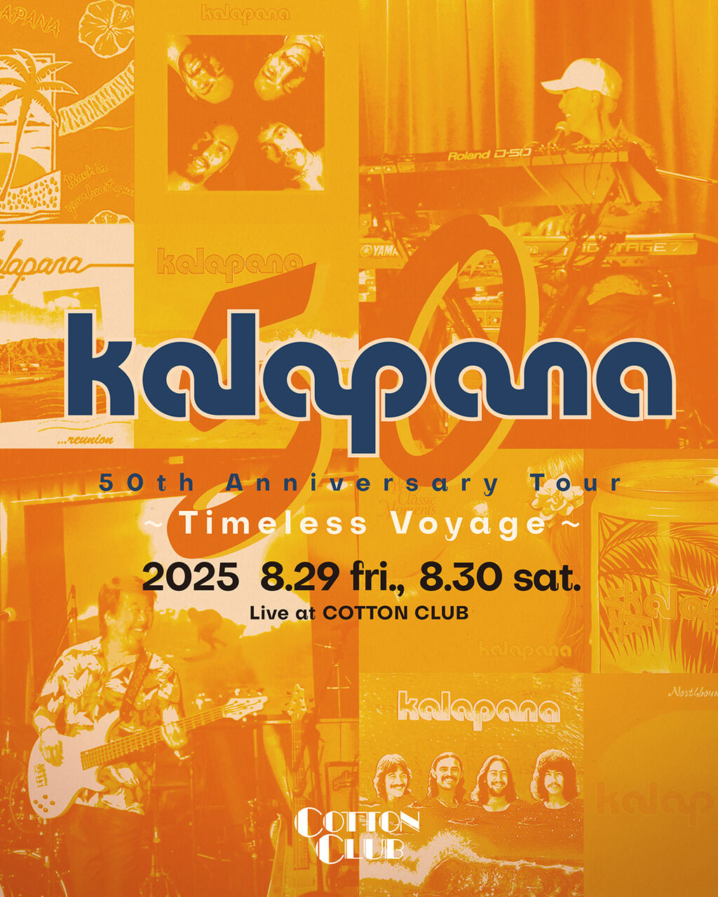 0829_Kalapana_tate