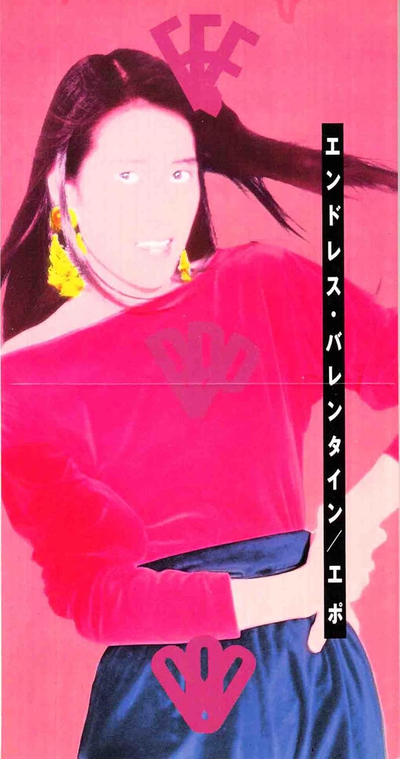 epo_endless valentine