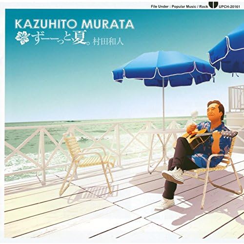 kazuhito murata_��゙���äȲ�
