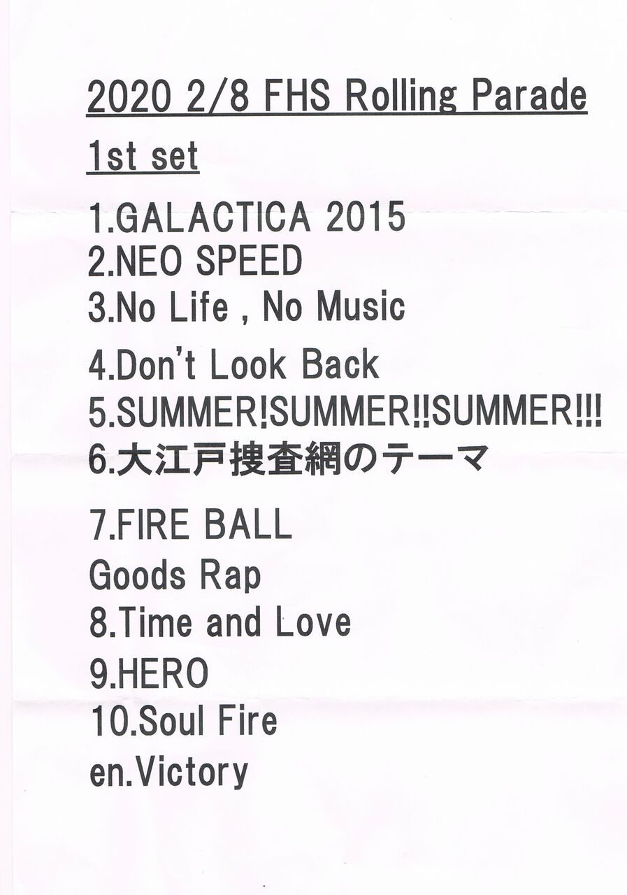 firehorns setlist