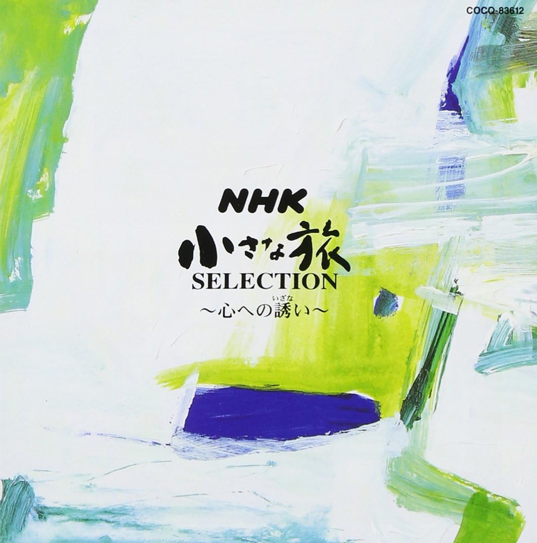yuji ohno_nhk