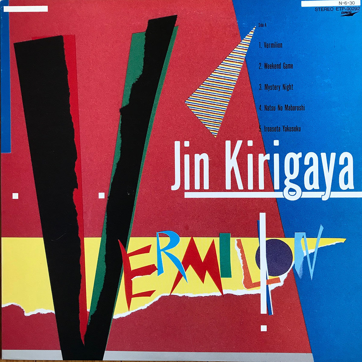 jin kirigaya_vermilion