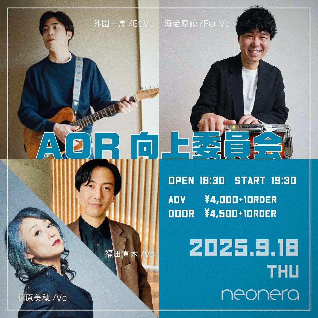 548647604_25341066672249919_7125567212606356825_n