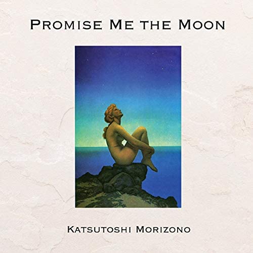 morizono_promise