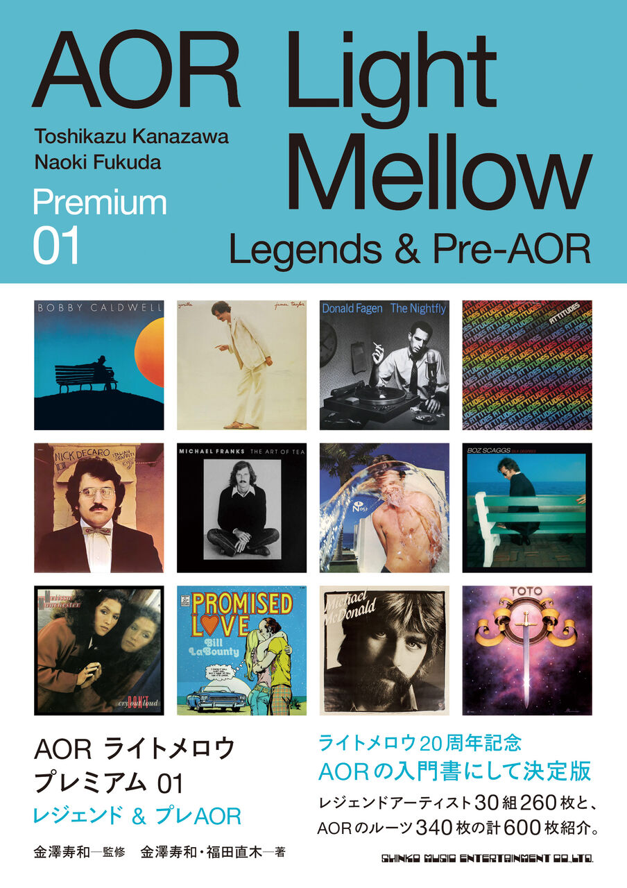 AOR_LM_covobi_02のコピー