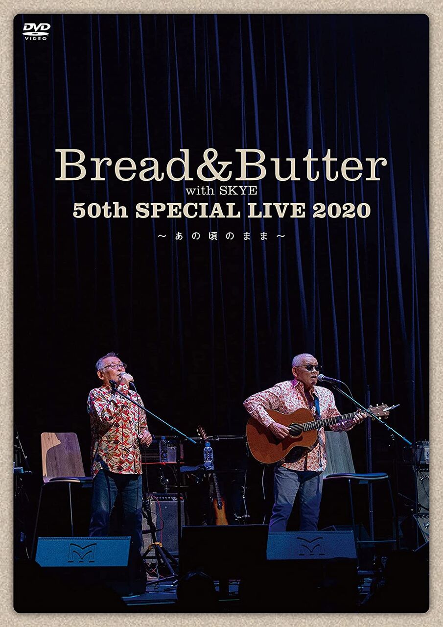 bread & butter dvd