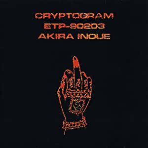 akira inoue_cryptogram