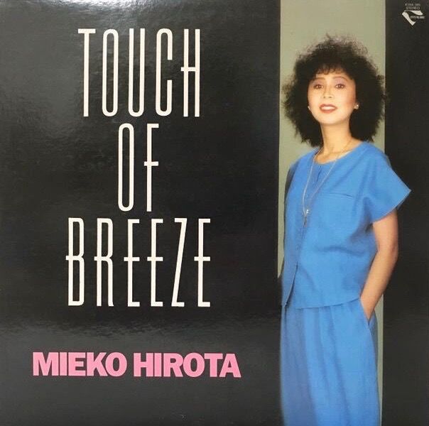 mieko hirota_ touch