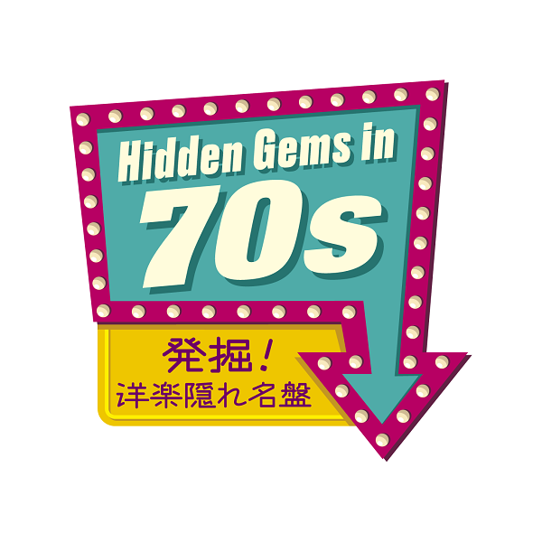 hidden gems 70s logo