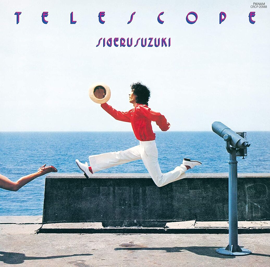 shigeru suzuki_telescope