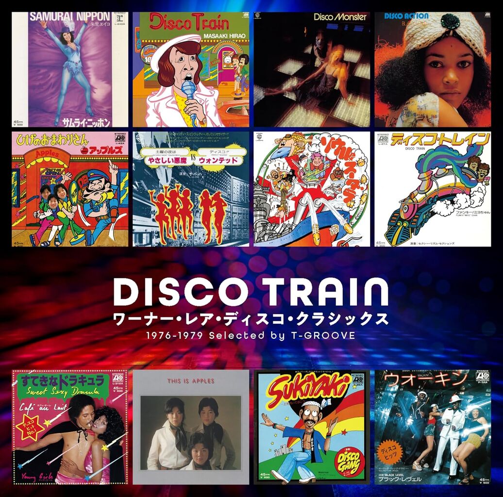 disco train