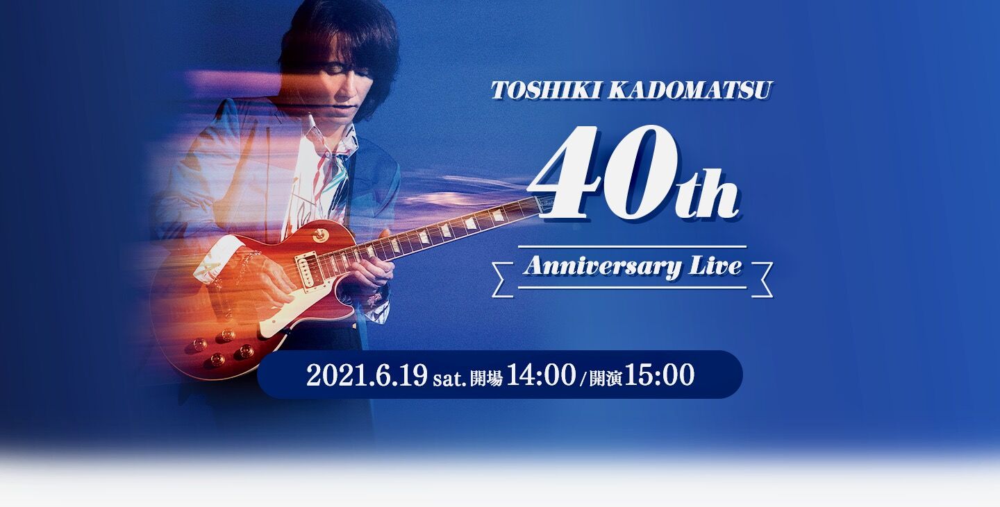 □ TOSHIKI KADOMATSU 40th Anniversary Live ＠横浜アリーナ ／ 角松 ...