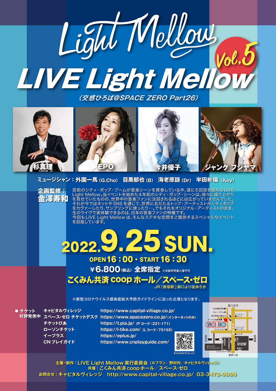 lightmellow05_A4omote_ol