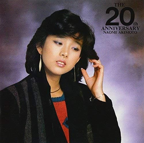 naomi akimto_20th anniversary