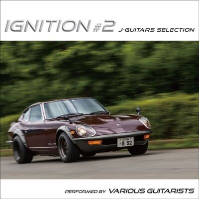 ignition 2