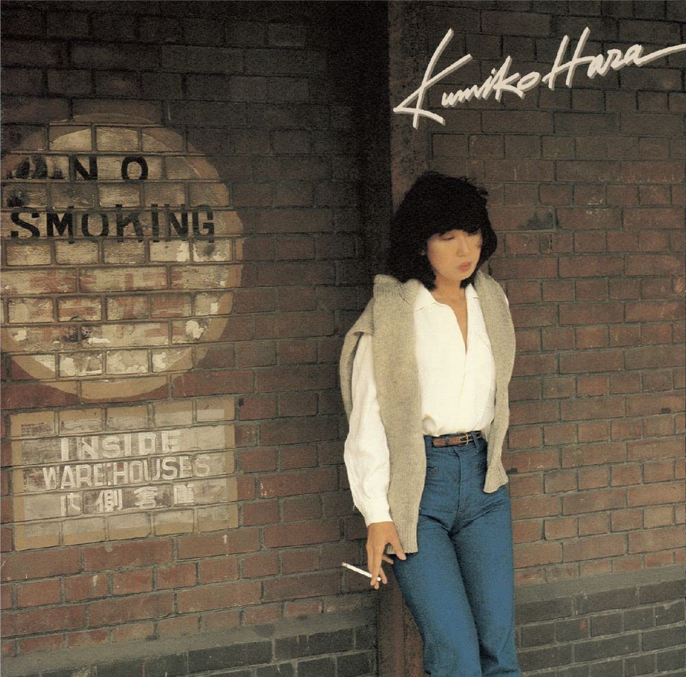 kumiko hara 1st