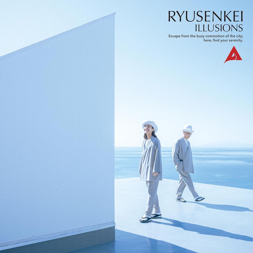 ryusenkei_illusions