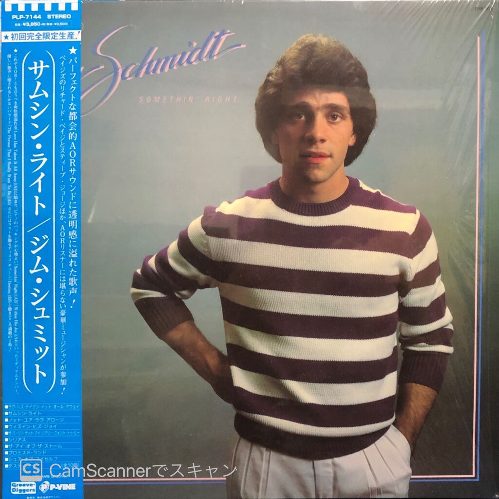 jim schmit vyl