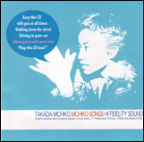 □ MICHIKO SONGS ／ 高田みち子 : Light Mellow on the web