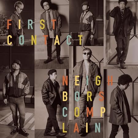 neighbors complain 5