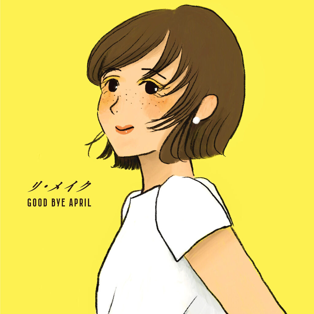 goodbye april_re-make