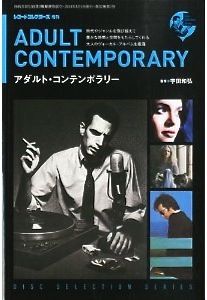 adult_contemporary