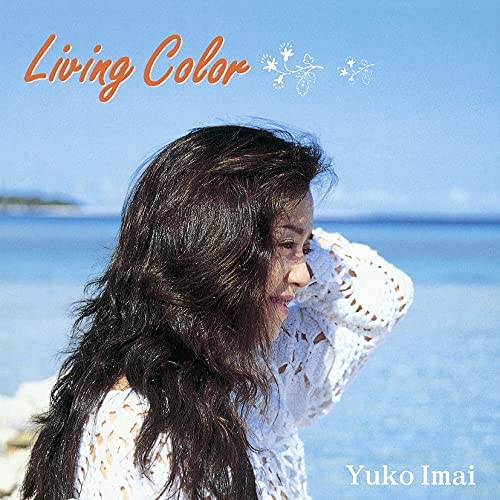 yuko_living color