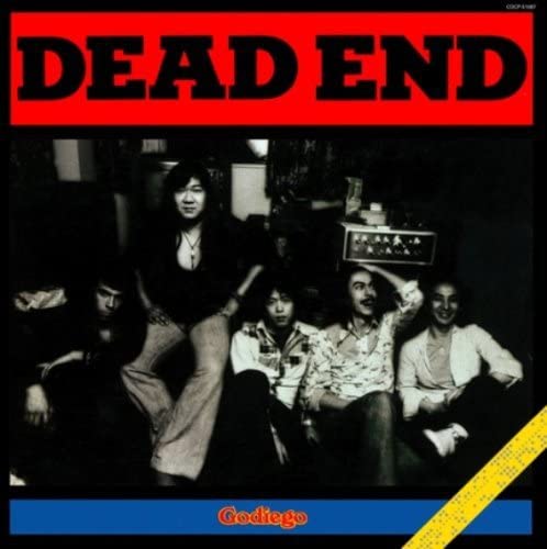 godiego_dead end