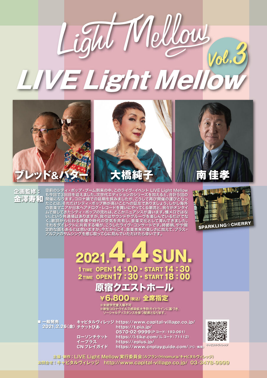 LIVE Light Mellow Vol.3 ΥǡJPEG