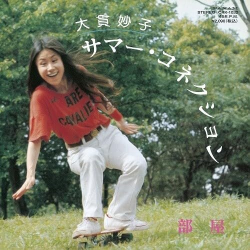 taeko onuki_summer connection
