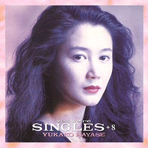 yukako hayase