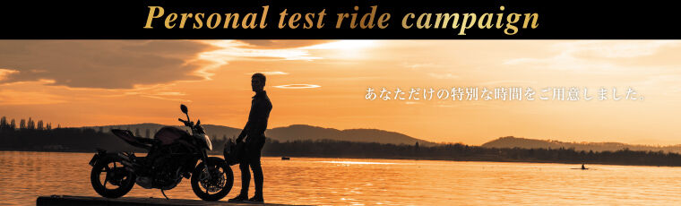 202006_testride_01