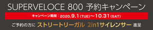 20200827_title