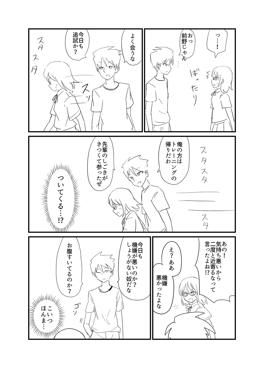 悪い 気持ち お腹 が