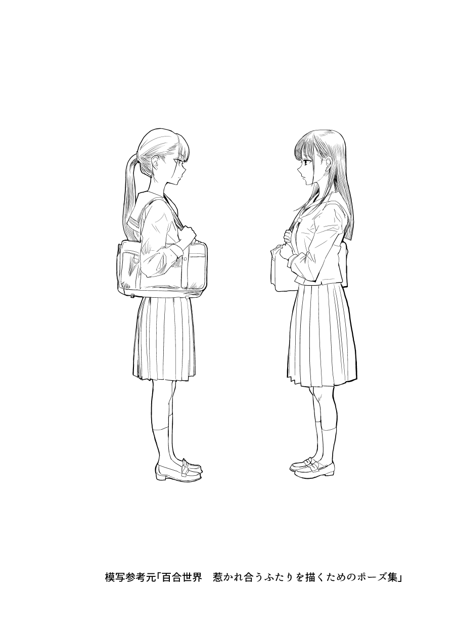 百合世界模写 サイバーエンドドラゴン