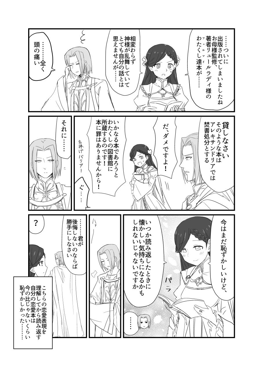 フェルマイ漫画 サイバーエンドドラゴン フェルマイ漫画 サイバーエンドドラゴン