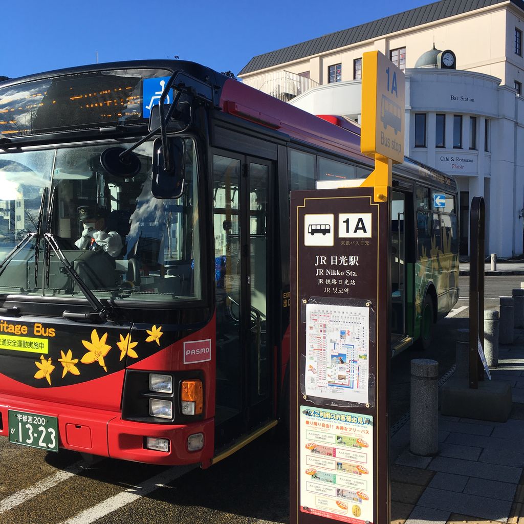 世界遺産巡りのバスで世界遺産へ 2016年12月日光への旅 ２ 旅子のあれこれblog