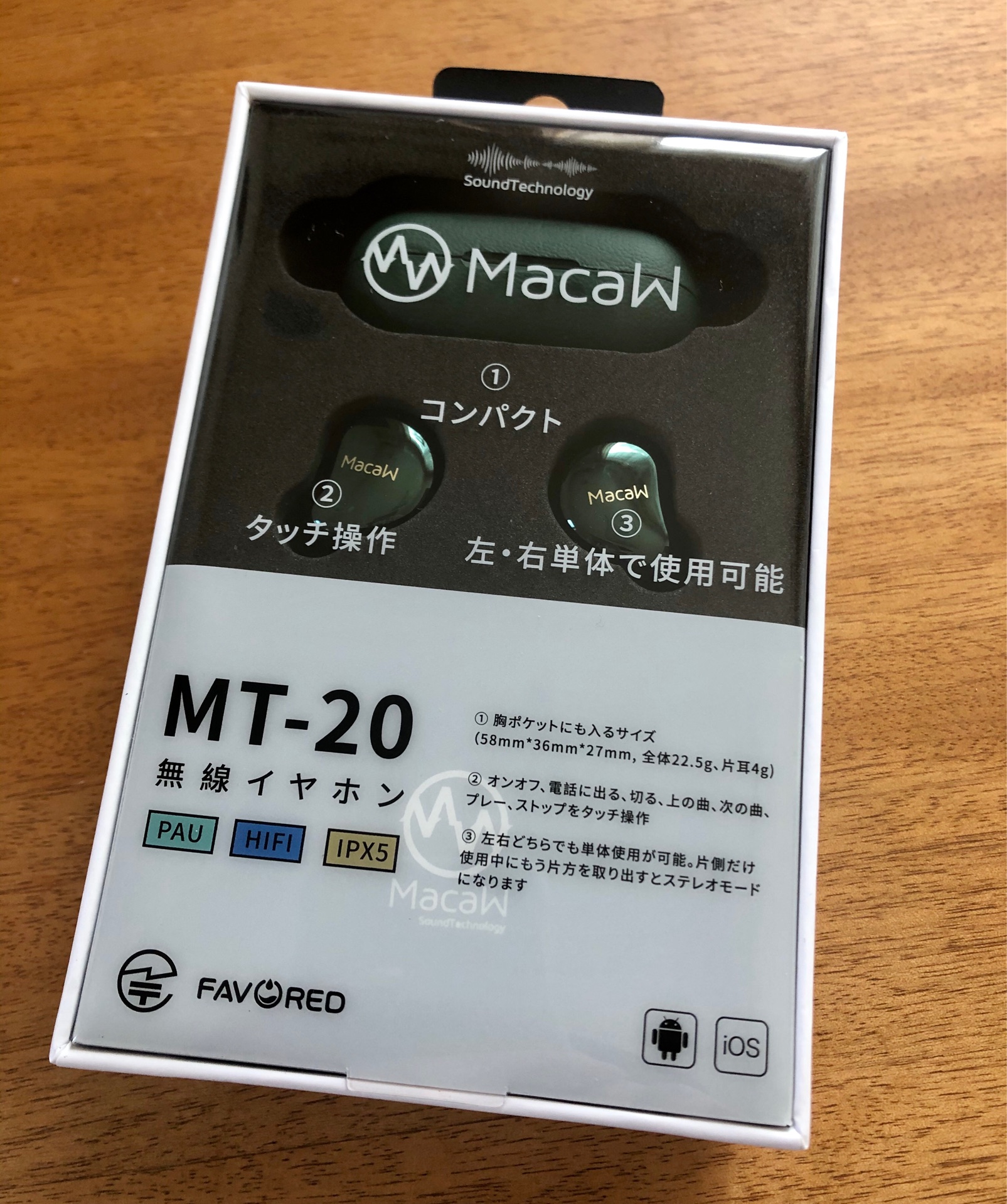 MacaW MT-20 「コンパクト・軽量・音質の3拍子が1つに MacaW MT-20 「コンパクト・軽量・音質の3拍子が1つに