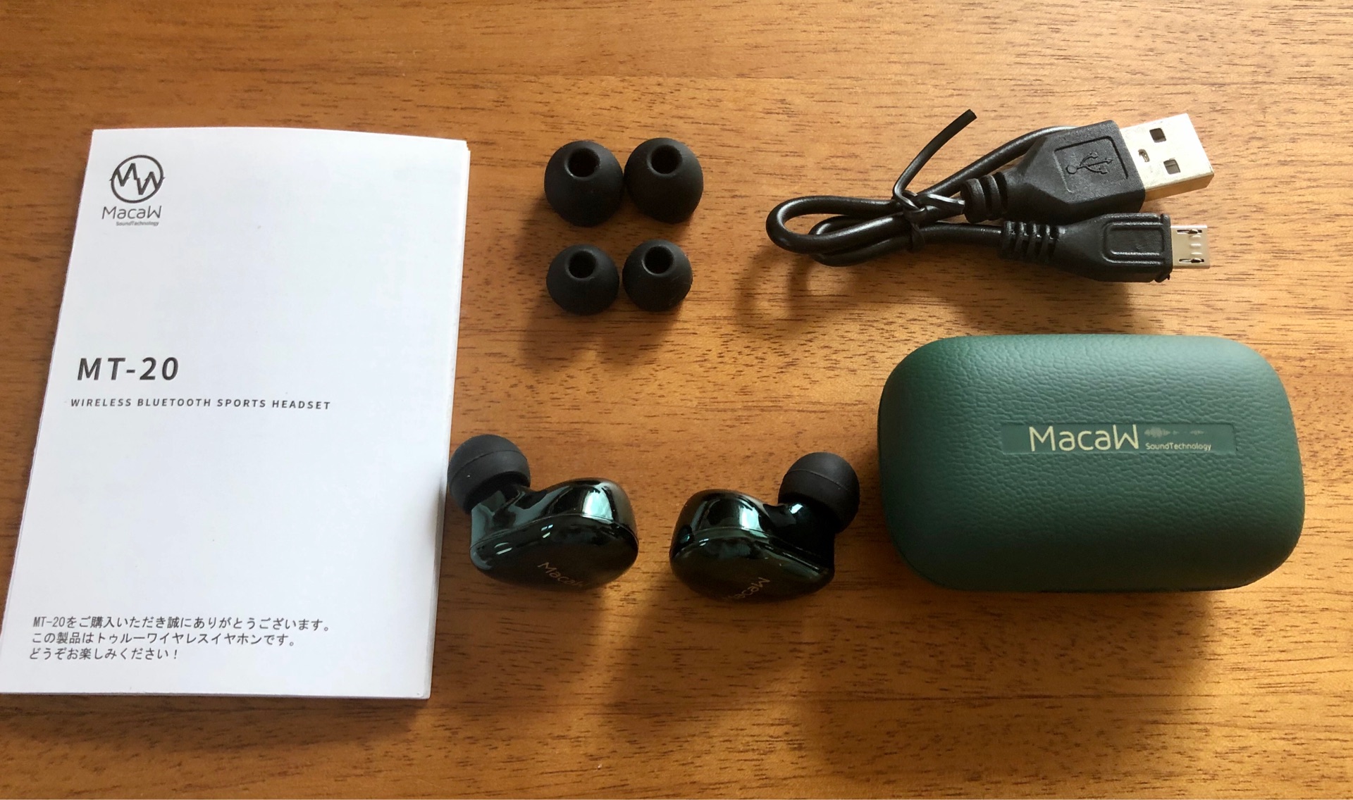 MacaW MT-20 「コンパクト・軽量・音質の3拍子が1つに MacaW MT-20 「コンパクト・軽量・音質の3拍子が1つに