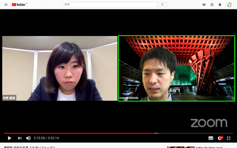 スクリーンショット 2020-03-24 22.01.01