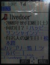 8別のサイトに誘導されました