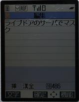 4検索ワードを入力