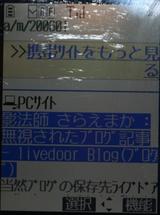 7PCサイトでは特定のブログ記事が出ます